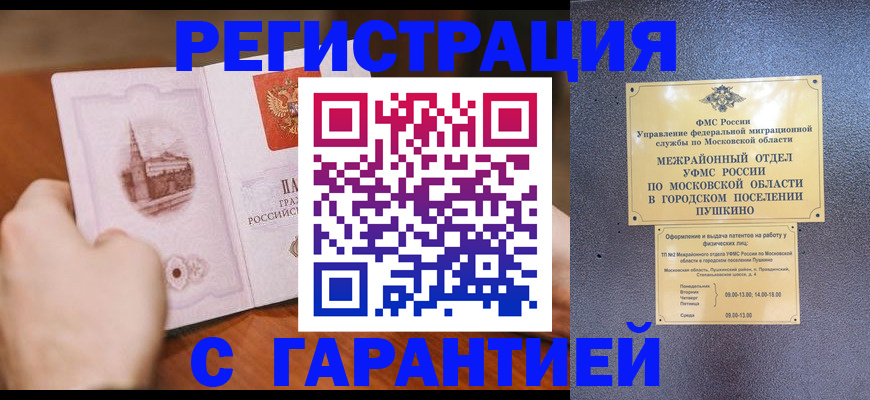 найти адрес прописки в Таштаголе