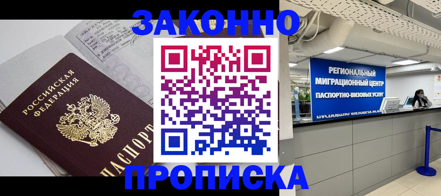 регистрация для школы в Таштаголе